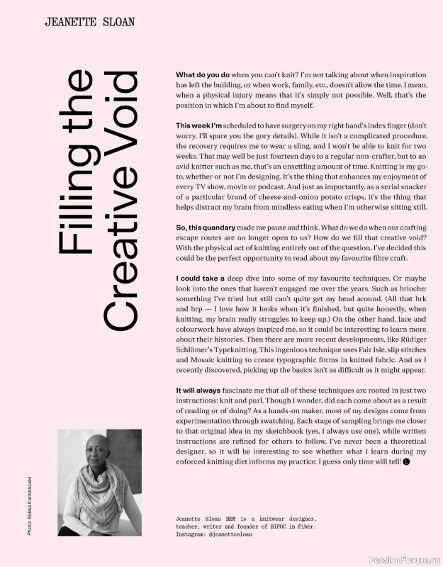 Вязаные проекты в книге &laquo;Laine Magazine №30 - Autumn 2026&raquo;. Часть 2