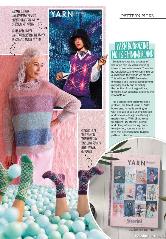 Вязаные проекты в журнале «Knit Now №161 2023»