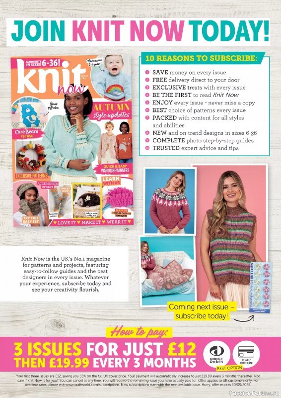 Вязаные проекты в журнале «Knit Now №184 2025»
