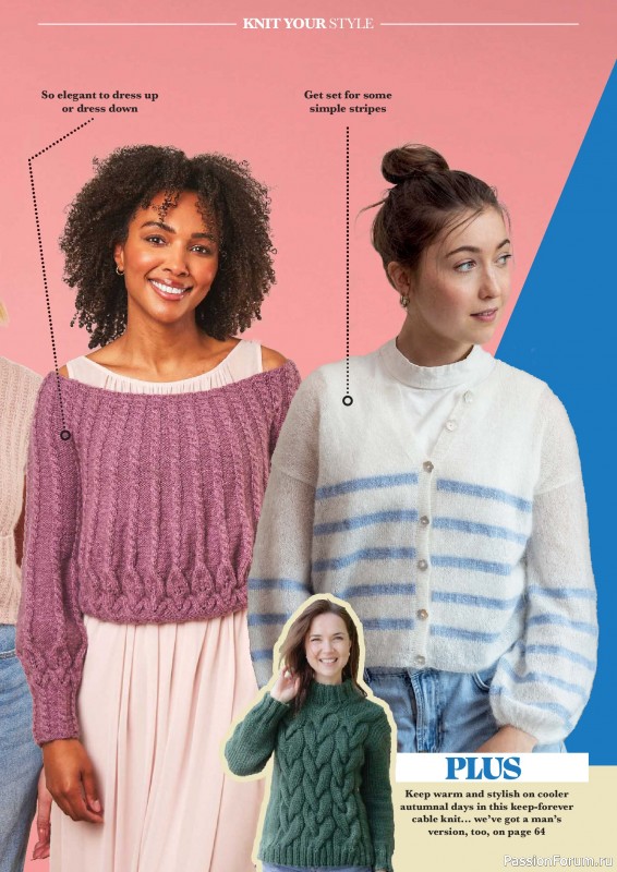 Вязаные проекты в журнале «Knit Now №197 2026»