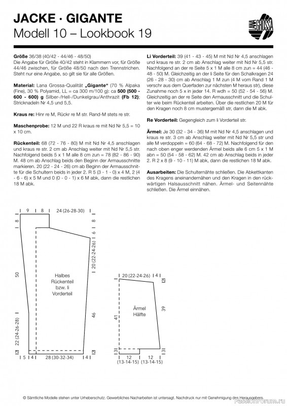 Вязаные проекты в журнале « Lana Grossa LookBook № 19 2025»