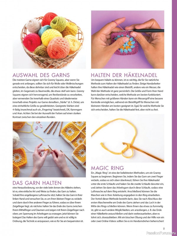 Вязаные проекты в журнале «Meine Hakelwelt Sonderheft HA161 2026»