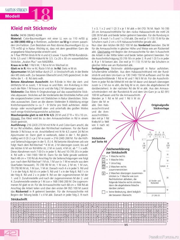Вязаные проекты в журнале «Meine Strickmode Sonderheft MS216 2026»