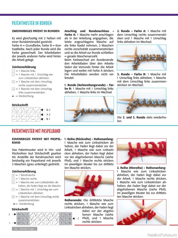 Вязаные проекты в журнале &laquo;Woolly Hugs Maschenwelt №2 2026&raquo;