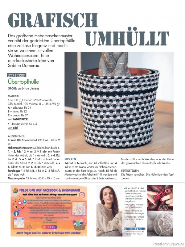 Коллекция проектов для рукодельниц в журнале &laquo;Anna №5 2026&raquo;