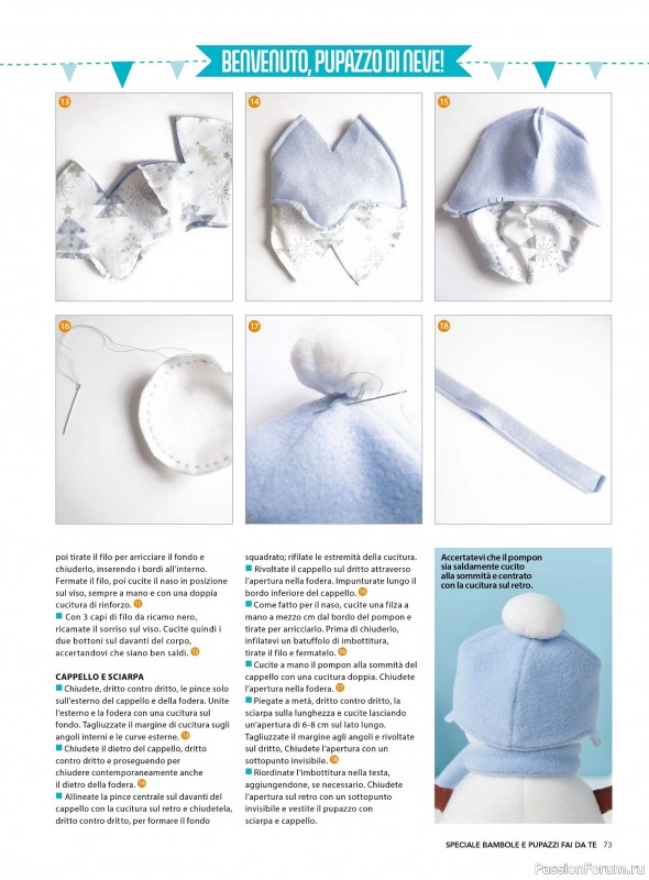 Коллекция проектов для рукодельниц в журнале &laquo;I Love Cucito Speciale №7 2026&raquo;