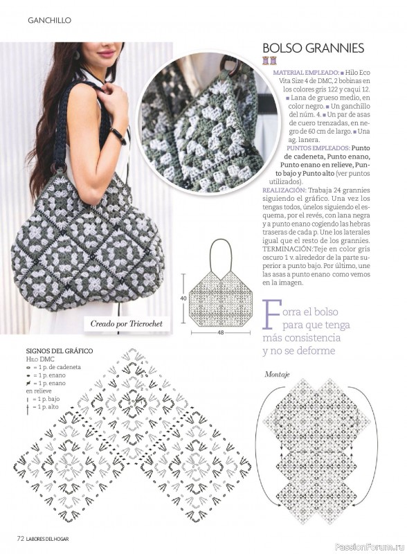 Коллекция проектов для рукодельниц в журнале «Labores del hogar №792 2025»