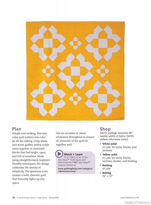 Коллекция проектов для рукодельниц в журнале &laquo;Quick+Easy Quilts - Spring 2026&raquo;