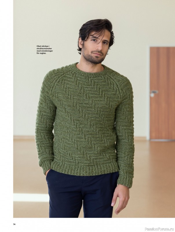 Коллекция проектов для рукодельниц в журнале &laquo;Stickat & Sant №2 2026&raquo;