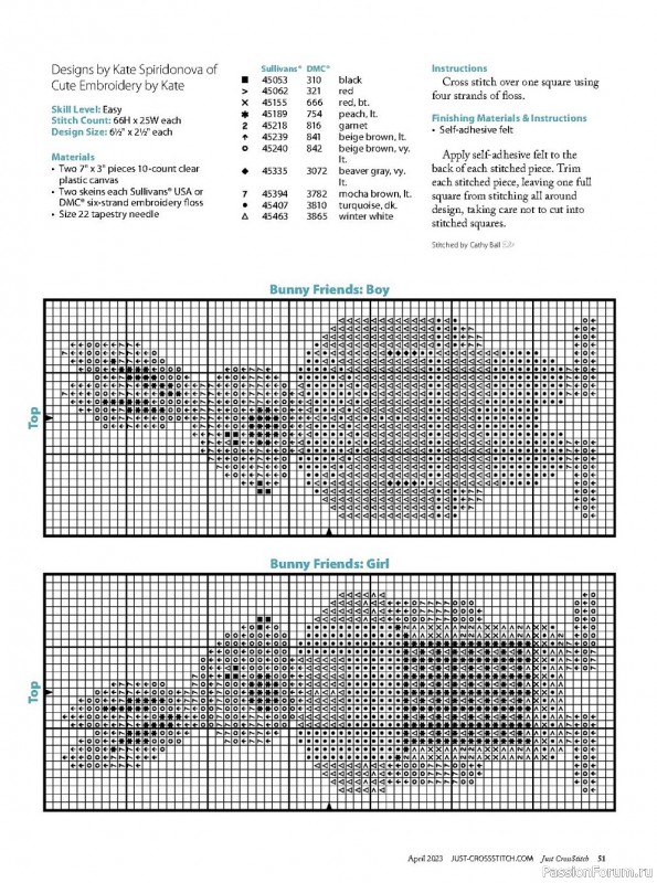 Коллекция вышивки в журнале «Just CrossStitch Vol.41 №2 2023»