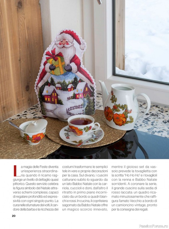 Коллекция вышивки в журнале «Profilo Punto Croce №15 2026»