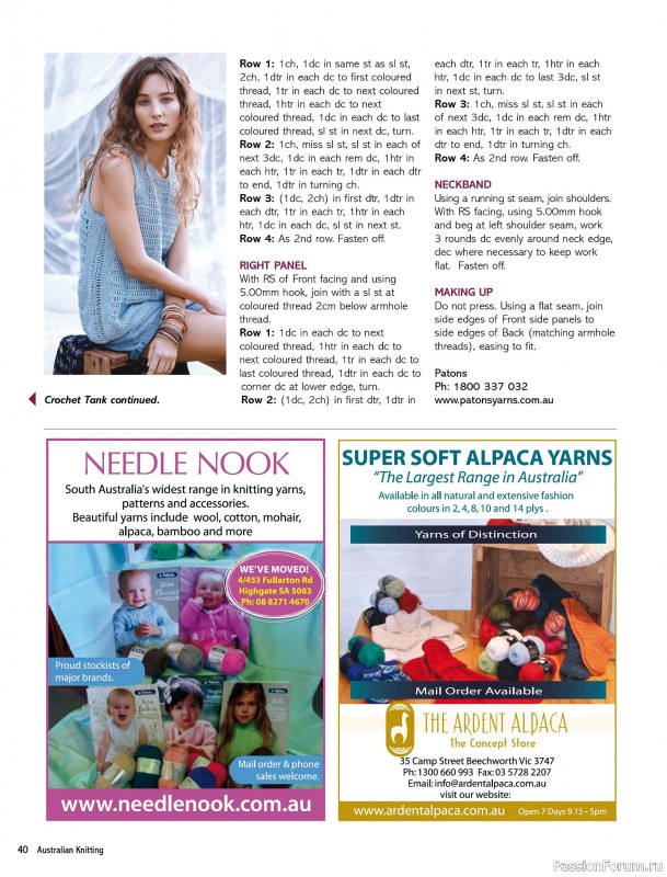Вязаные модели спицами в журнале &laquo;Australian Knitting &ndash; Vol.17 №4 2026&raquo;
