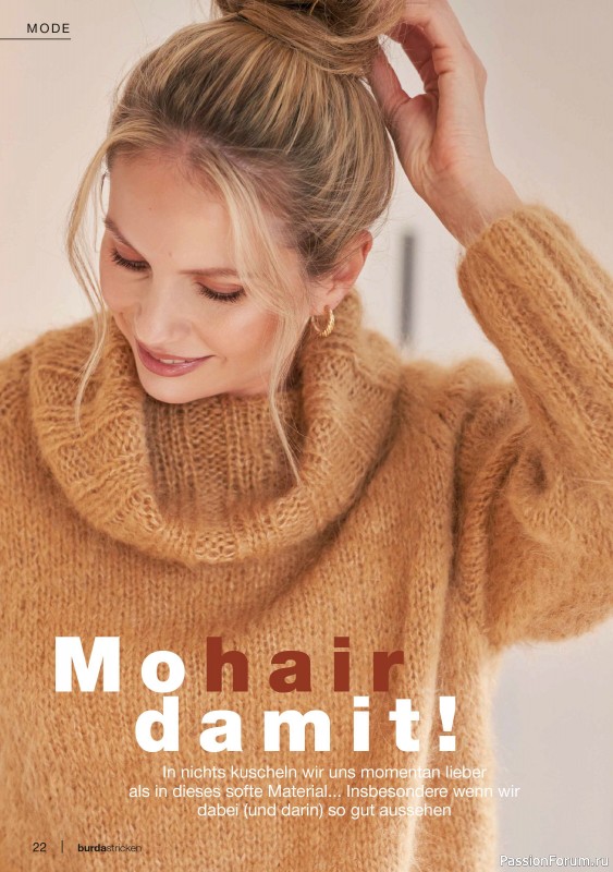 Вязаные модели в журнале «Burda Stricken №1 2023»