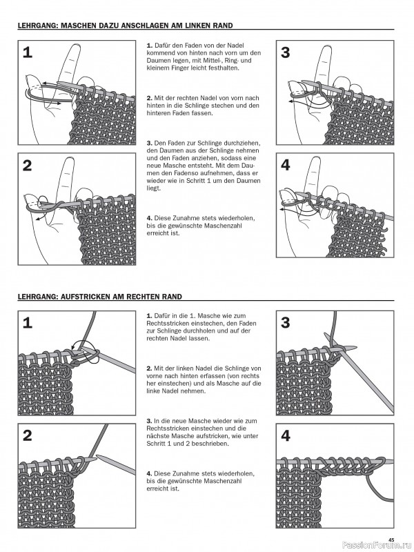 Вязаные модели в журнале «Maschentrends №3 2025»
