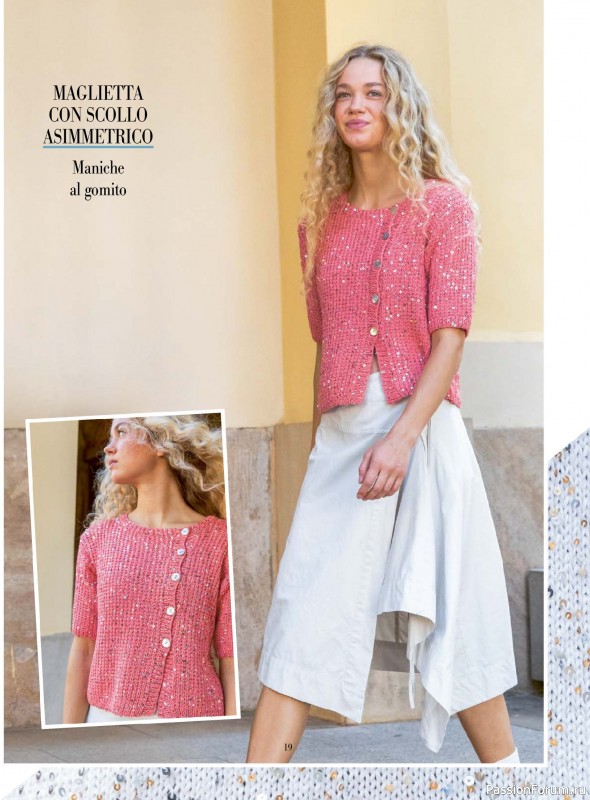 Вязаные модели в журнале &laquo;Piu Maglia №52 2026&raquo;