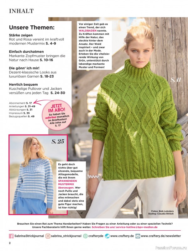 Вязаные модели в журнале «Sabrina №1 2026»