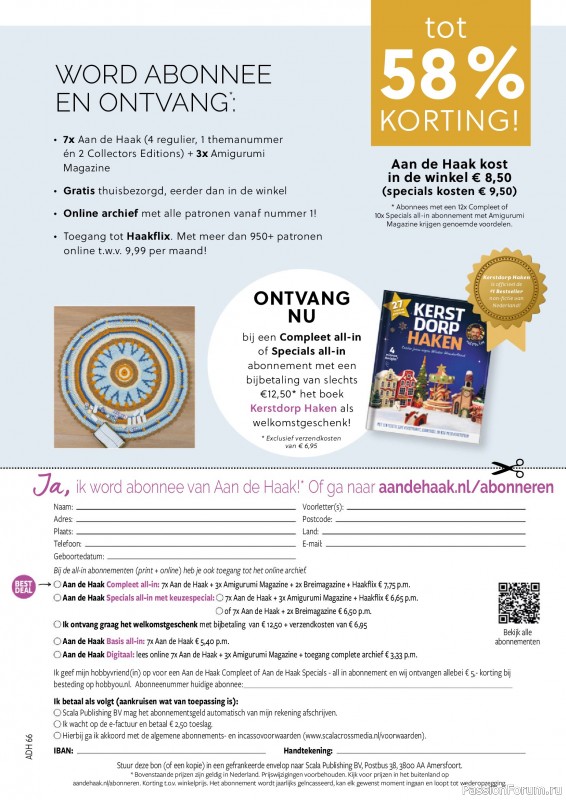 Вязаные проекты крючком в журнале &laquo;Aan de Haak №66 2025&raquo;