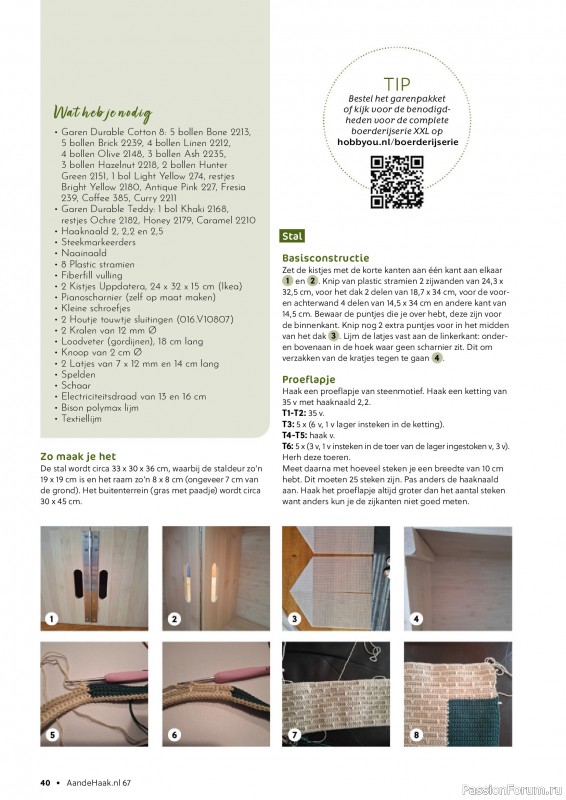 Вязаные проекты крючком в журнале &laquo;Aan de Haak №67 2026&raquo;