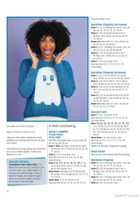 Вязаные проекты крючком в журнале «Crochet Now №125 2025»