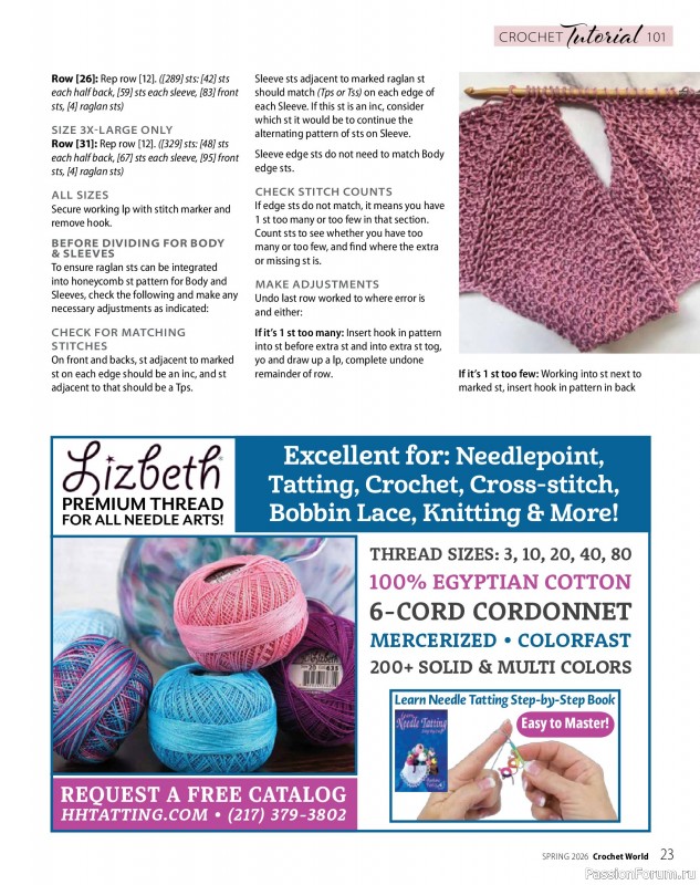Вязаные проекты крючком в журнале &laquo;Crochet World - Spring 2026&raquo;