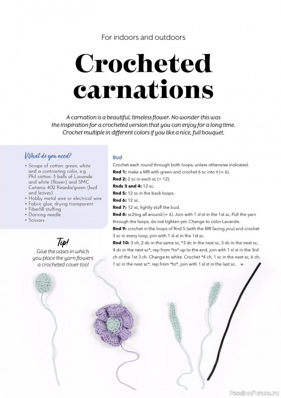 Вязаные проекты крючком в журнале &laquo;Fun Crochet Magazine №27 2026&raquo;