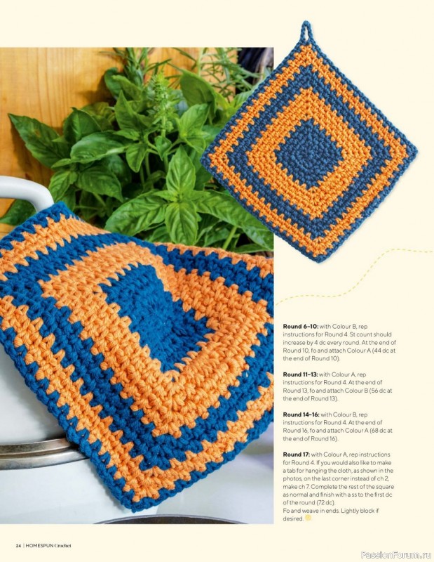 Вязаные проекты крючком в журнале «Homespun Crochet №5 2023»