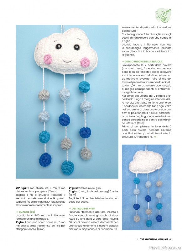 Вязаные проекты крючком в журнале « I Love Amigurumi Manuale №5 2025»