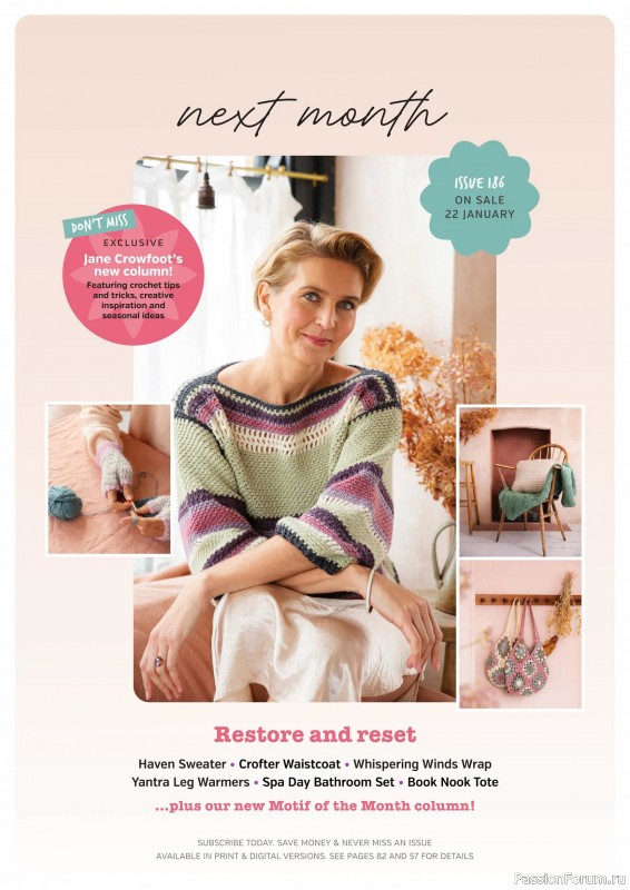 Вязаные проекты крючком в журнале &laquo;Inside Crochet №185 2025&raquo;