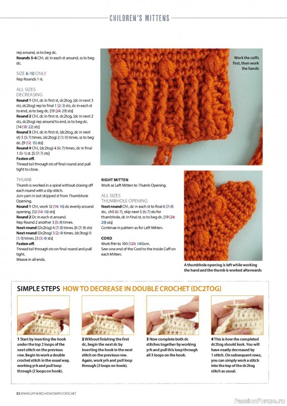 Вязаные проекты крючком в журнале «Simply Crochet №129 2022»