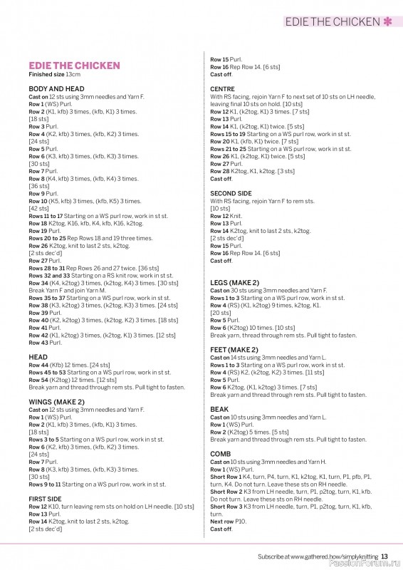 Вязаные проекты крючком в журнале «Simply Knitting №270 2025»