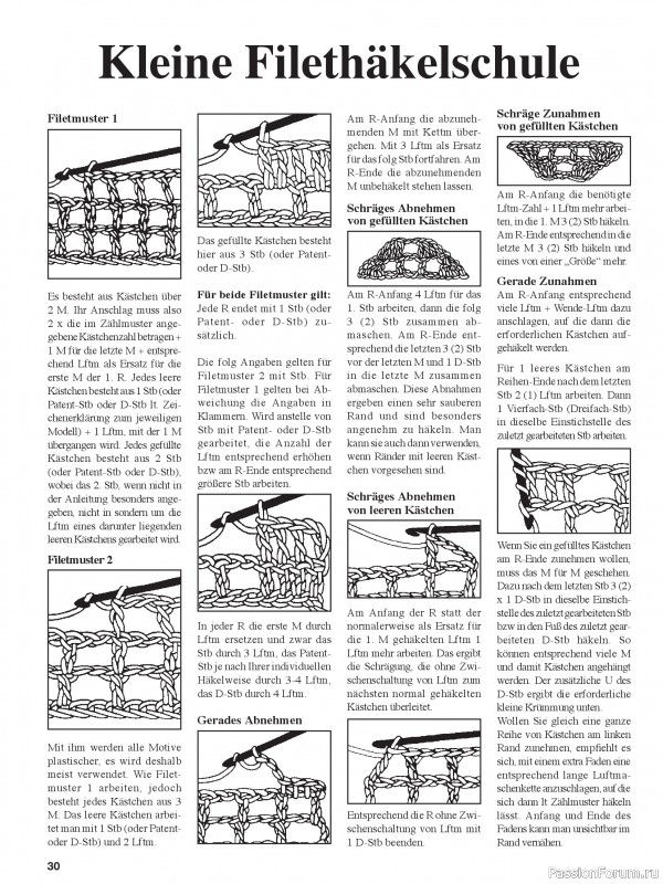 Вязаные проекты спицами в журнале «Hakeln Kreativ №5 2026»