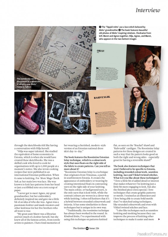 Вязаные проекты спицами в журнале &laquo;The Knitter №226 2026&raquo;