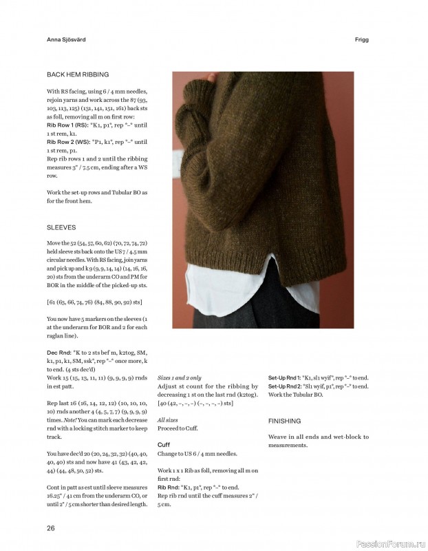 Вязаные проекты в книге &laquo;52 weeks of Sweater&raquo;. Часть 1