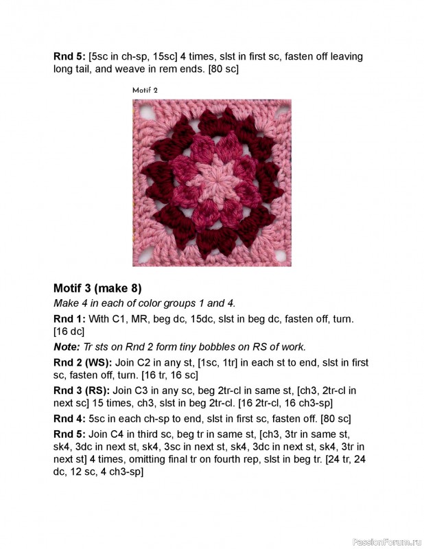 Вязаные проекты в книге «Crochet Modular Blankets». Продолжение