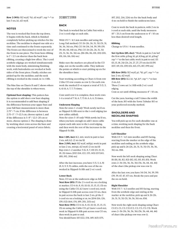 Вязаные проекты в книге &laquo;Laine Magazine №30 - Autumn 2026&raquo;. Часть 2