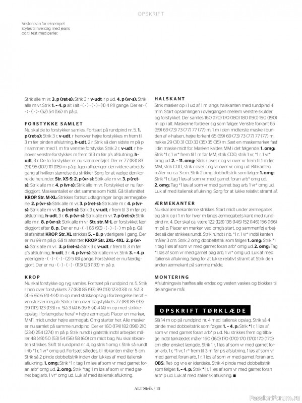 Вязаные проекты в журнале &laquo;ALT for Damerne №25 2025&raquo;