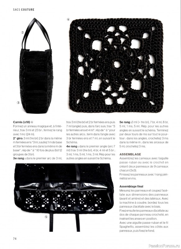 Вязаные проекты в журнале &laquo;Crochet a Porter Hors-Serie - Juillet-Septembre 2026&raquo;