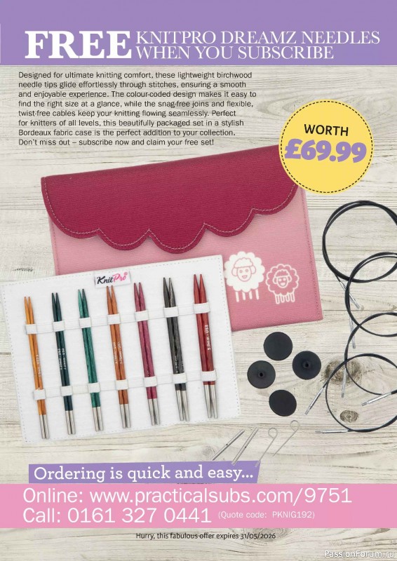 Вязаные проекты в журнале «Knit Now №193 2026»