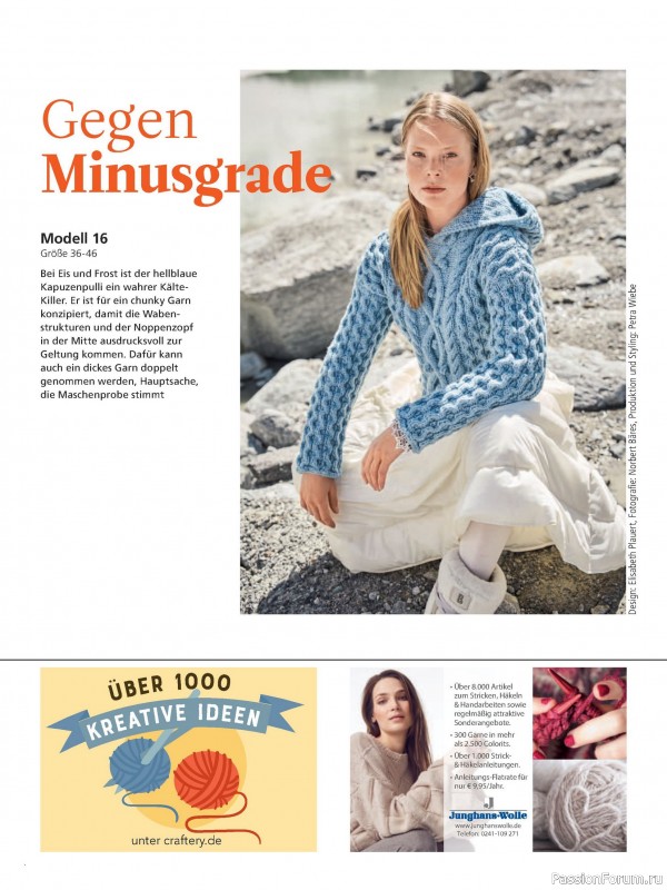Вязаные проекты в журнале «Meine Strickmode Sonderheft MS 228 2026»