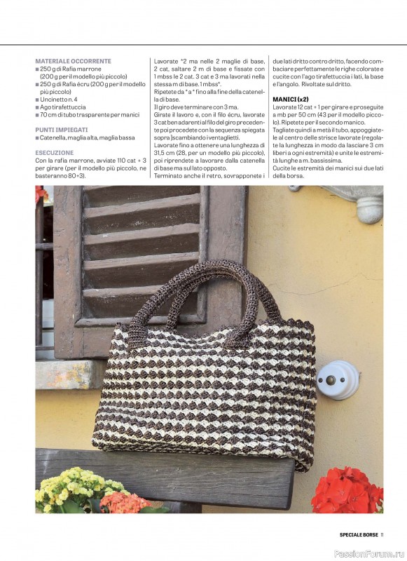 Вязаные проекты в журнале «Motivi all'Uncinetto Borse - Dicembre 2025-Gennnaio 2026»