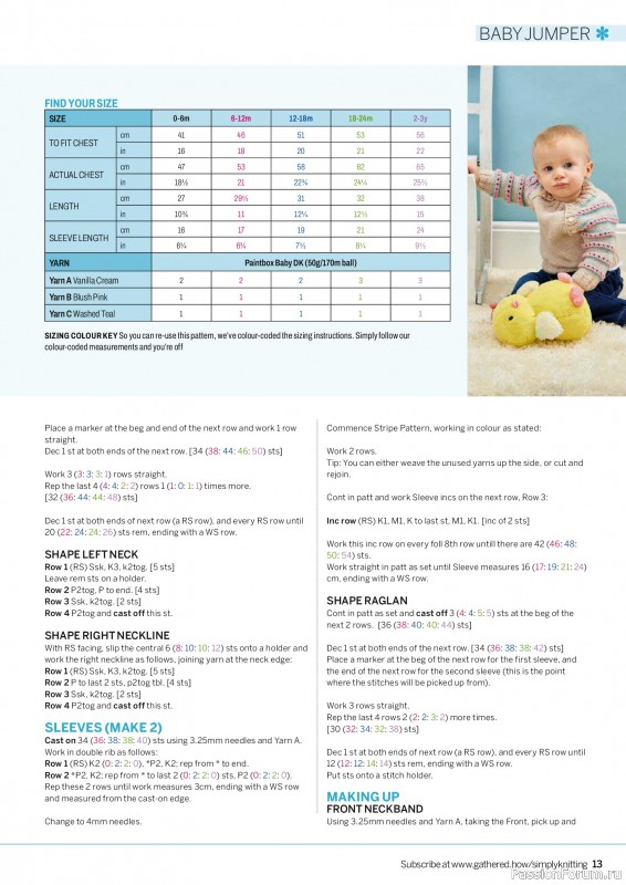 Вязаные проекты в журнале &laquo;Simply Knitting №276 2026&raquo;