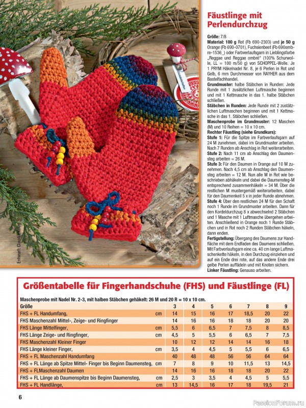 Вязаные проекты в журнале « Spaß am Häkeln №4 2025»