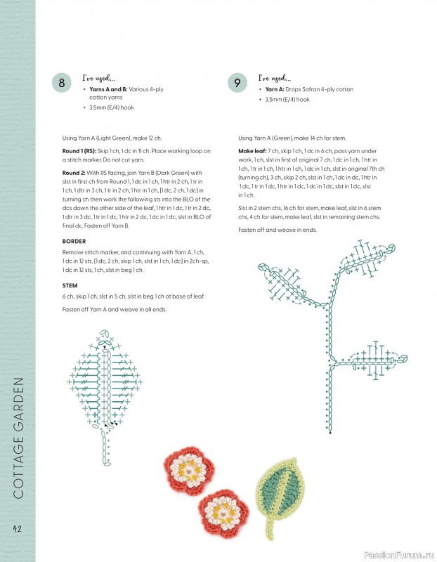 Bязаные проекты в журнале «100 crochet: flowers, plants and petals»