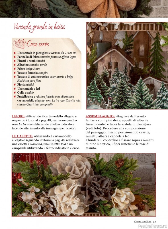 Коллекция проектов для рукодельниц в журнале «Creare Con Elisa №12 2025»