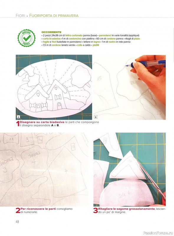 Коллекция проектов для рукодельниц в журнале &laquo;I Love Cucito №69 2026&raquo;