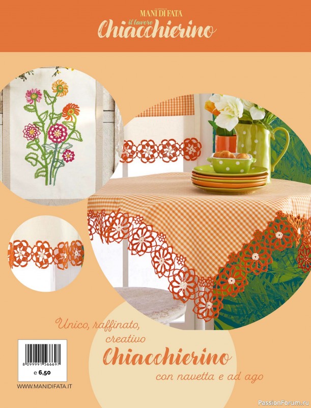 Коллекция проектов для рукодельниц в журнале &laquo;L'Uncinetto Di Gio Plus Speciale №1 2026&raquo;