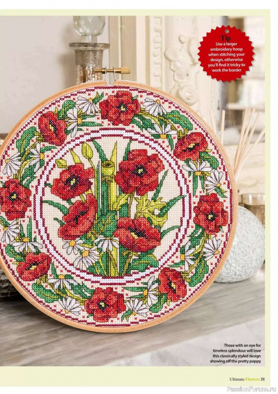 Коллекция вышивки в журнале «Ultimate CrossStitch Flowers - 2025»