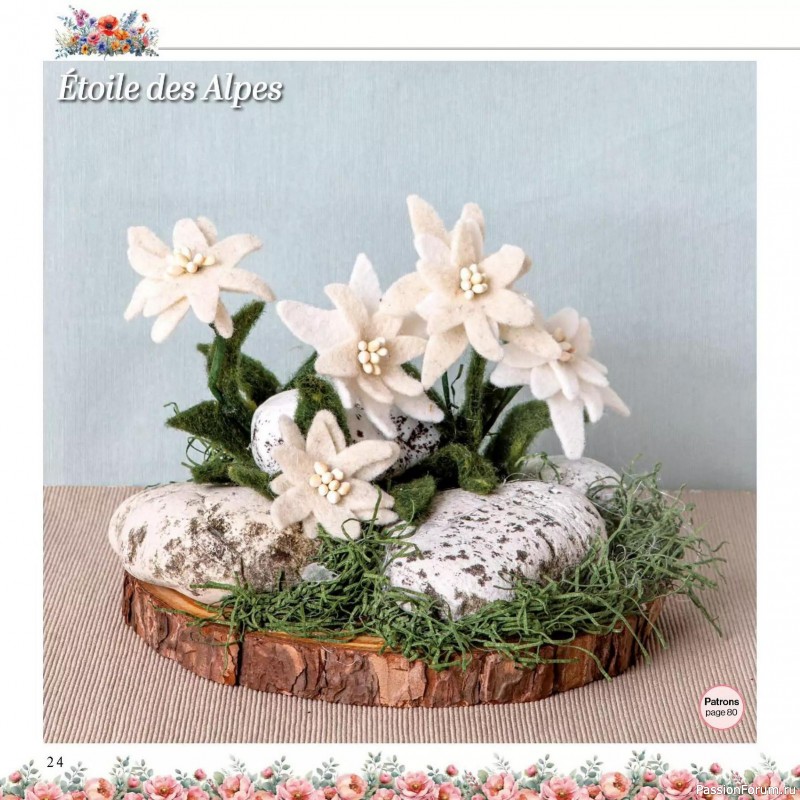 Вязаные проекты в журнале &laquo;Creer avec Hors-Serie - Mars/Avril/Mai 2026&raquo;