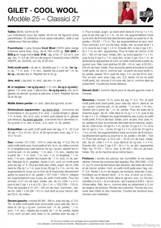 Вязаные проекты в журнале &laquo;Lana Grossa - Spring/Summer 2026&raquo;