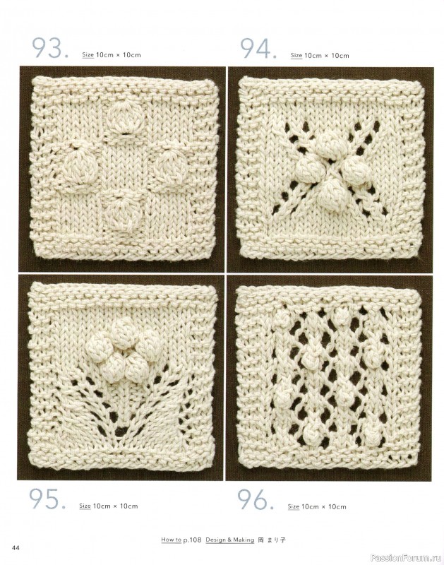 Вязаные модели в книге &laquo;The Knitting Patterns 136 - NV72178&raquo;